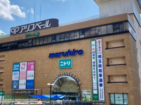 ���ӊ��@�V���b�s���O�Z���^�[ 1200m �A���R�x�[������f�p�[�g��