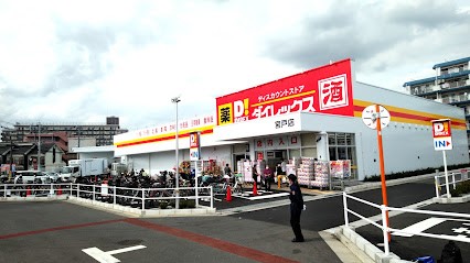 ӊ@X[p[ 700m _CbNX{˓X