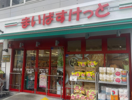 ӊ@X[p[ 37m ܂΂ YaRړX