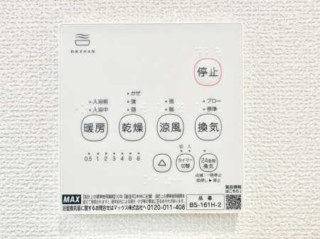 ���̑����ρ@���������g�[���C�����@�t���Ȃ̂ŁA���V�C���������̂���������S�I