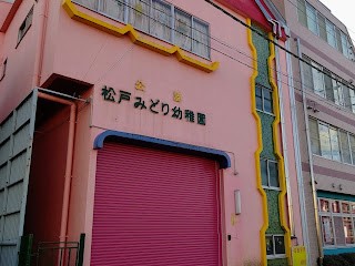 ӊ@ctEۈ牀 630m ˂݂ǂct