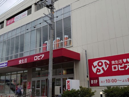 ���ӊ��@�X�[�p�[ 900m ���s�A �����Z�[�����v���U�X