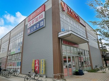 ���ӊ��@�X�[�p�[ 2300m ���I�R�[ ��ΐ����X