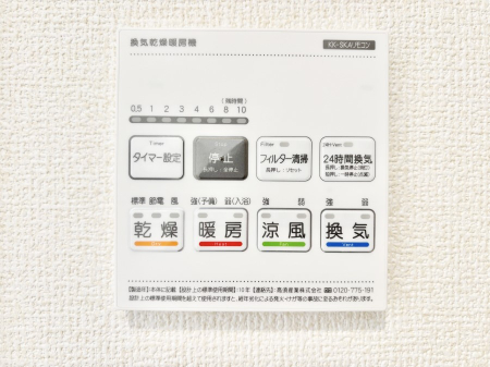 ���̑����ρ@���������g�[���C�����@�t���Ȃ̂ŁA���V�C���������̂���������S�I