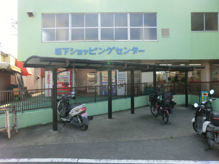 ���ӊ��@�V���b�s���O�Z���^�[ 1200m �≺�V���b�s���O�Z���^�[