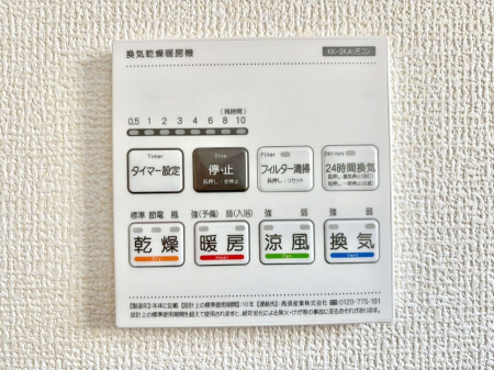 ���̑����ρ@���������g�[���C�����@�t���Ȃ̂ŁA���V�C���������̂���������S�I