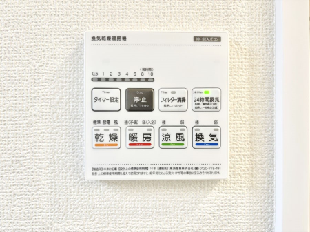 ���̑����ρ@���������g�[���C�����@�t���Ȃ̂ŁA���V�C���������̂���������S�I