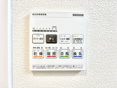 ���̑����ρ@���������g�[���C�����@�t���Ȃ̂ŁA���V�C���������̂���������S�I