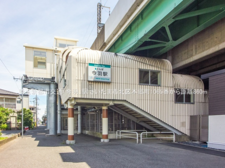 ӊ@w 860m ʐVssʁuHvw