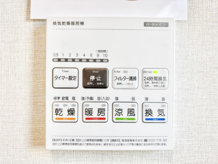 ���̑����ρ@���������g�[���C�����@�t���Ȃ̂ŁA���V�C���������̂���������S�I