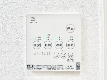 ���̑����ρ@���������g�[���C�����@�t���Ȃ̂ŁA���V�C���������̂���������S�I