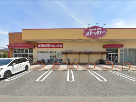 ӊ@X[p[ 800m FOOD OFFXgbJ[ OX