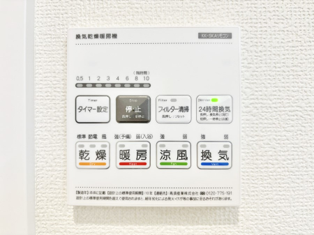 ���̑����ρ@���������g�[���C�����@�t���Ȃ̂ŁA���V�C���������̂���������S�I