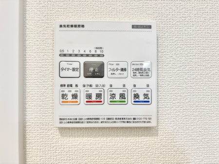 ���̑����ρ@���������@���W�������ŁA���C��J�r��}���đ|���̕��S���y��