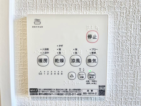 ���̑����ρ@���������g�[���C�����@�t���Ȃ̂ŁA���V�C���������̂���������S�I