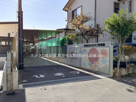 ӊ@ctEۈ牀 330m ۈ牀