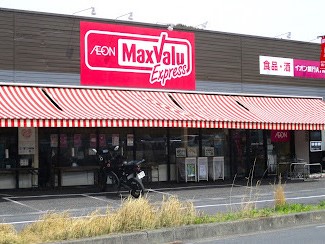 ӊ@X[p[ 900m }bNXoGNXvXqX