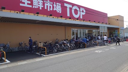 ӊ@X[p[ 1100m NsTOP @cRmX