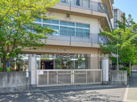 ���ӊ��@���w�Z 1290m �����旧��ꒆ�w�Z