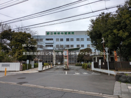 ���ӊ��@�a�@ 1350m �����n��a�@