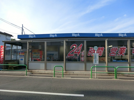 ӊ@X[p[ 610m rbOEG[nX