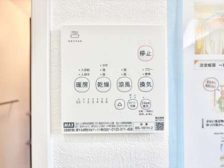 ���̑����ρ@���������g�[���C�����@�t���Ȃ̂ŁA���V�C���������̂���������S�I