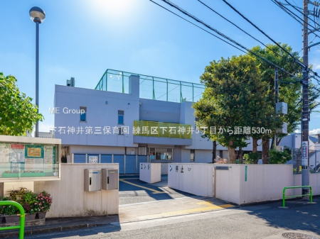 ӊ@ctEۈ牀 530m ΐ_Oۈ牀