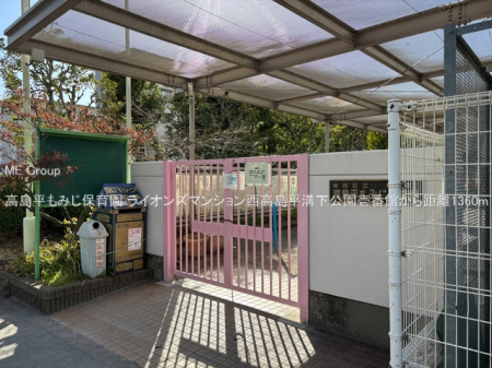 ���ӊ��@�c�t���E�ۈ牀 1360m ���������݂��ۈ牀