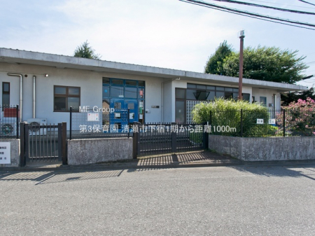 ���ӊ��@�c�t���E�ۈ牀 1000m ��3�ۈ牀