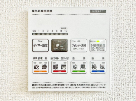 ���̑����ρ@���������g�[���C�����@�t���Ȃ̂ŁA���V�C���������̂���������S�I