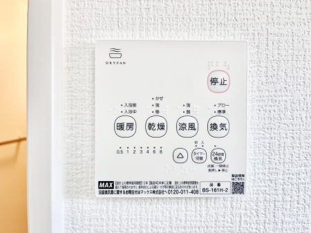 ���̑����ρ@���������g�[���C�����@�t���Ȃ̂ŁA���V�C���������̂���������S�I