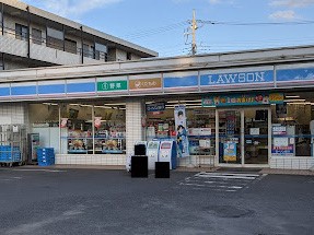 ӊ@Rrj 320m [\ nˉzZړX