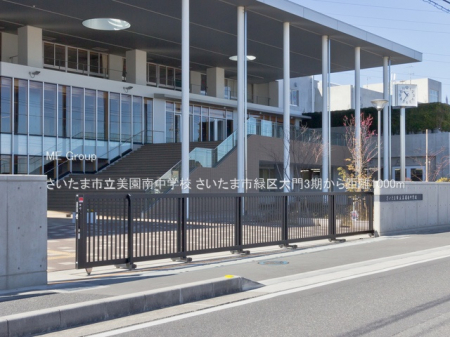 ���ӊ��@���w�Z 1000m �������܎s�������쒆�w�Z