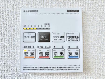 ���̑����ρ@���������g�[���C�����@�t���Ȃ̂ŁA���V�C���������̂���������S�I