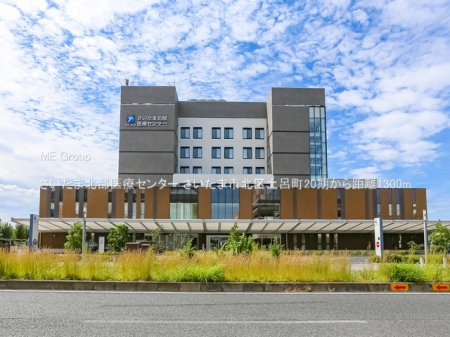 ���ӊ��@�a�@ 1300m �������ܖk����ÃZ���^�[