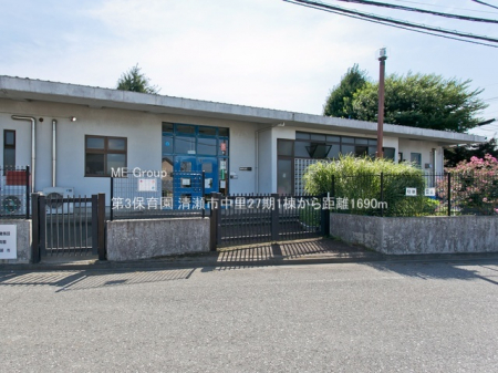 ���ӊ��@�c�t���E�ۈ牀 1690m ��3�ۈ牀