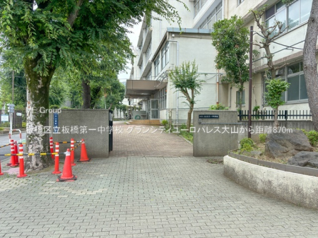 ���ӊ��@���w�Z 870m ���旧����ꒆ�w�Z