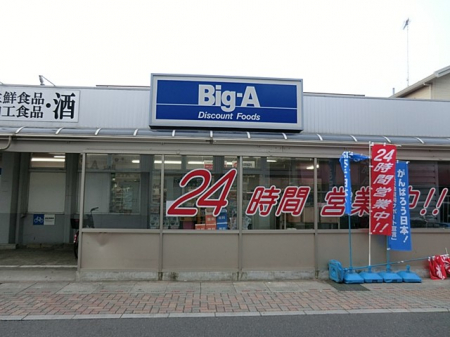 ӊ@X[p[ 800m rbOEG[ X