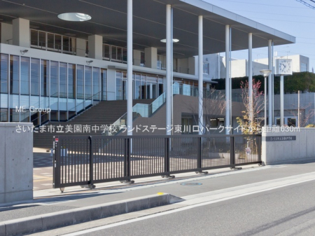 ӊ@wZ 630m ܎s쒆wZ