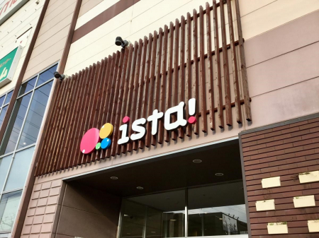 ӊ@VbsOZ^[ 1200m CX^Ii 