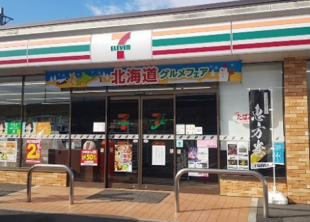 ӊ@Rrj 700m Zu-Cu OX