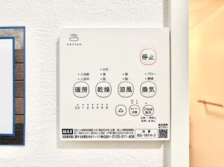 ���̑����ρ@���������g�[���C�����@�t���Ȃ̂ŁA���V�C���������̂���������S�I