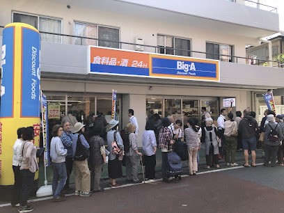 ���ӊ��@�X�[�p�[ 500m �r�b�O�E�G�[ ���n�ш�X