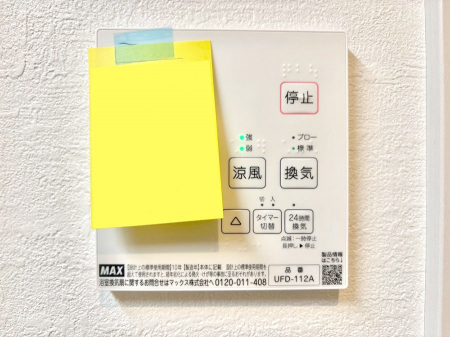 ���̑����ρ@���������g�[���C�����@�t���Ȃ̂ŁA���V�C���������̂���������S�I