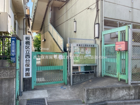 ���ӊ��@�c�t���E�ۈ牀 450m ����ۈ牀