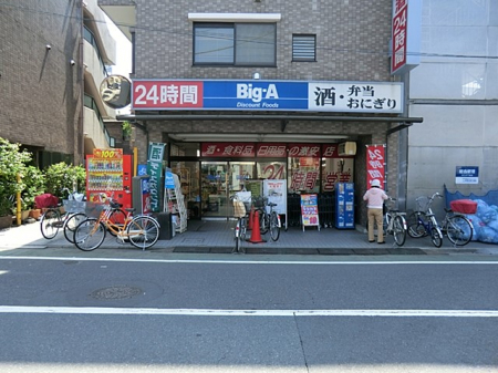 ���ӊ��@�X�[�p�[ 400m �r�b�O�E�G�[ ����X