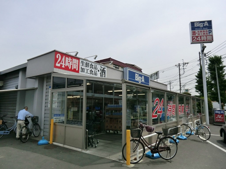 ӊ@X[p[ 900m rbOEG[zJX