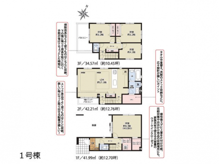 �Ԏ��}�i�̂P�ˌ��j�@�Ԏ��