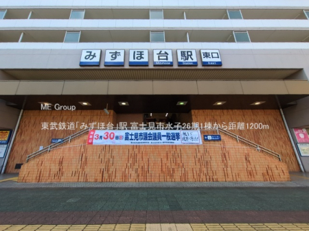 ���ӊ��@�c�t���E�ۈ牀 1450m �x�m���s�����ۈ珊