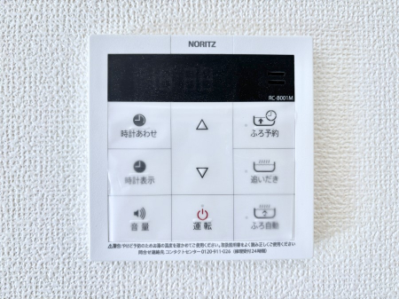 ���̑����ρ@�����탊���R���ŉƎ����X���[�Y�ɁB